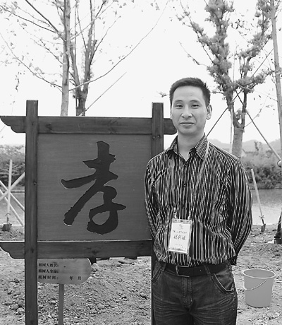 打工小伙姜旭東奉養(yǎng)3流浪老人 孝心飛越千山萬水