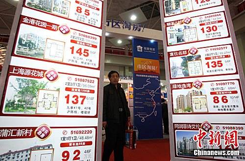 2012民生新愿望:工資漲房價降 飲食更安全可靠