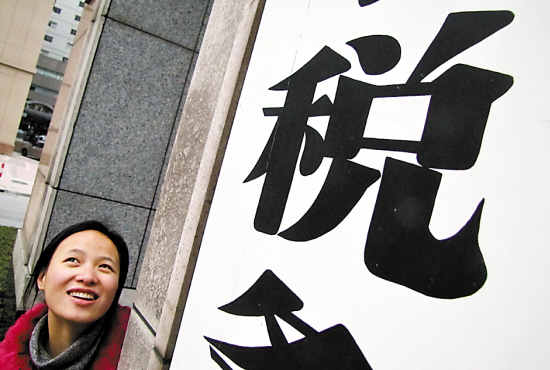 透視個(gè)稅改革 個(gè)稅收入緣何“不降反升”