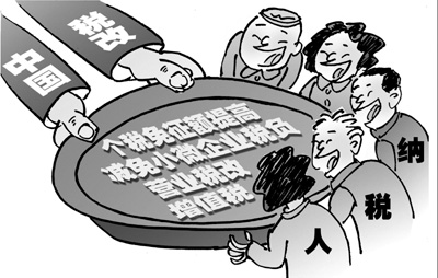 熱點(diǎn)聚焦:工資漲了,咋還發(fā)愁?