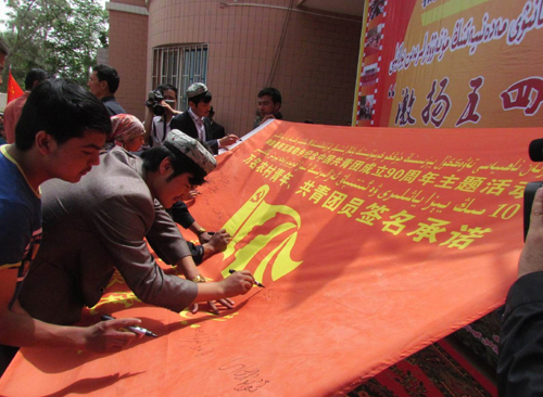 和田縣塔瓦庫勒鄉(xiāng)舉辦鄉(xiāng)村團(tuán)員青年現(xiàn)代文化秀活動(dòng)