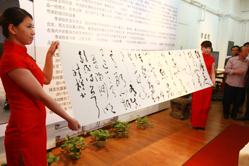 李斌權(quán)“音樂書法”個(gè)人展在北京云峰畫苑炫彩開幕