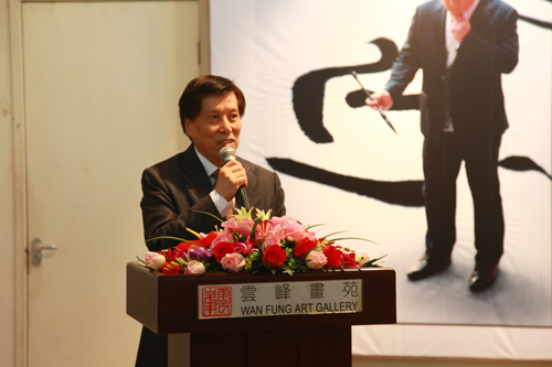 李斌權(quán)“音樂書法”個人展在北京云峰畫苑炫彩開幕