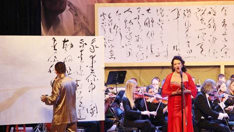 李斌權(quán)“音樂書法”個人作品展在北京開幕