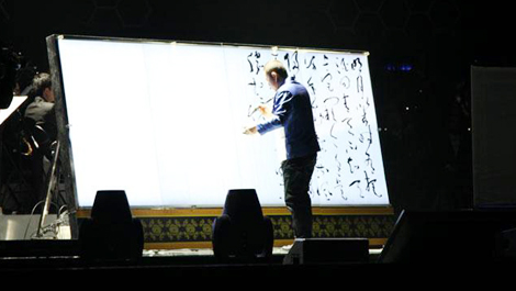 李斌權(quán)“音樂書法”個人作品展在北京開幕