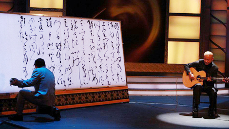 李斌權(quán)“音樂書法”個人作品展在北京開幕