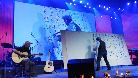 李斌權(quán)“音樂書法”個人作品展在北京開幕