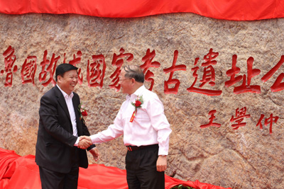 國(guó)家大遺址保護(hù)曲阜片區(qū)暨山東省文物保護(hù)88項(xiàng)重點(diǎn)工程開(kāi)工儀式在山東曲阜舉行