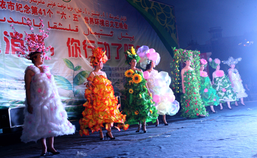 克拉瑪依:環(huán)保時(shí)裝秀迎接“環(huán)境日”