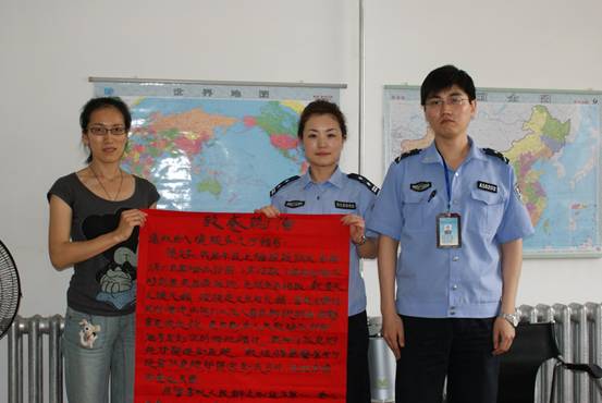 哈爾濱市公安局出入境管理局道外出入境接待大廳愛心服務(wù)點(diǎn)滴記事