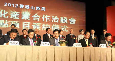 魯港文化產(chǎn)業(yè)合作洽談會(huì)在香港舉行