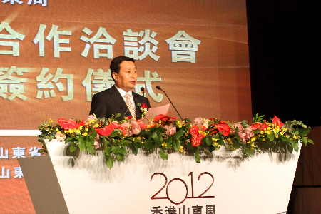 魯港文化產(chǎn)業(yè)合作洽談會(huì)在香港舉行