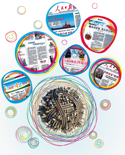 正視糾結(jié)的中國成長