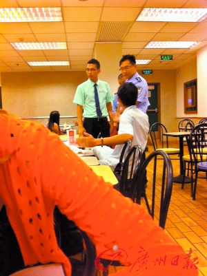 漢堡覺得辣竟然也報警 網(wǎng)友批當(dāng)事人浪費警力