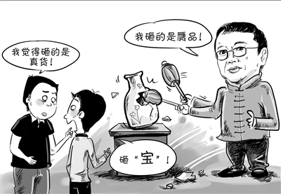 知情人稱:王剛所砸贗品系事先從舊貨市場買的假貨