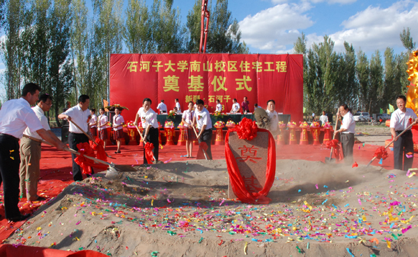 石河子大學(xué)惠民工程新舉措 著力打造宜居住宅新區(qū)