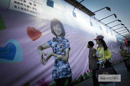 《中國日報》一周圖片精選：9月22日—9月28日