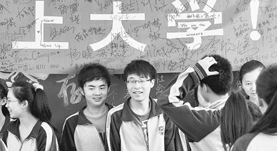 三問隨遷子女就讀地高考：路還有多遠(yuǎn)？