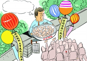 什么樣的大學校慶最好?“序長不序爵”清新之風