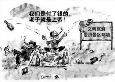 清理景點垃圾先要清走心靈污垢