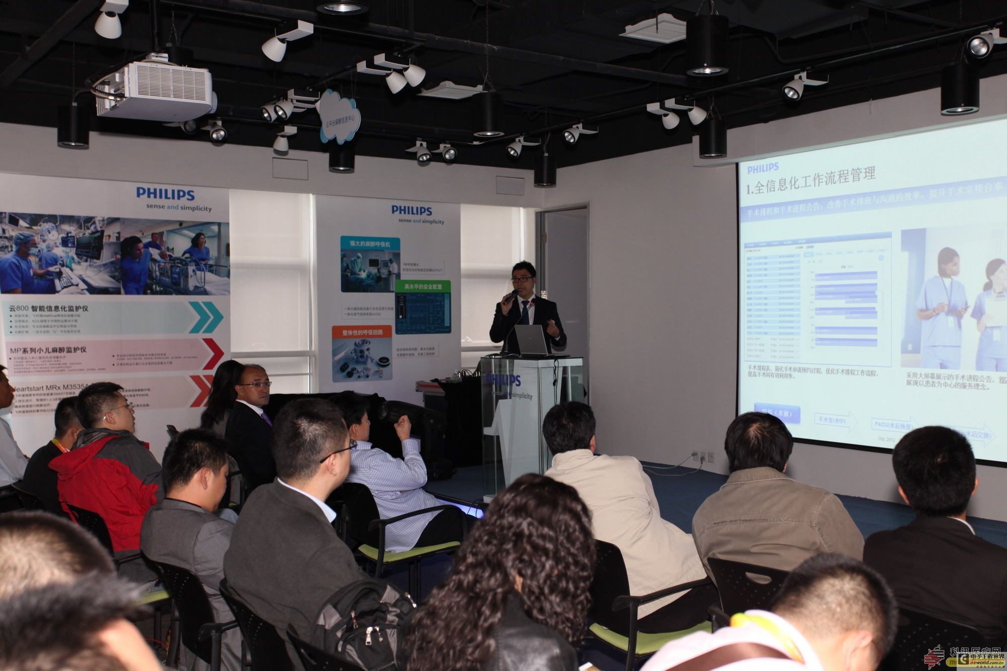 飛利浦全新發(fā)布IntelliSpace麻醉解決方案