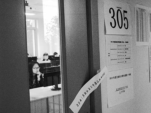 部分招考機構(gòu)人員泄露考生信息 賣答案者月入3萬