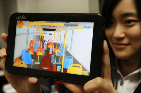 首款公益消防類手機(jī)客戶端傳播火災(zāi)逃生常識(shí) “十萬(wàn)火急”由你掌控