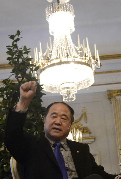 莫言抵達(dá)斯德哥爾摩并舉行新聞發(fā)布會(huì)