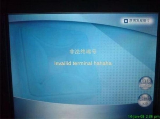 看看ATM機(jī)前的囧人囧事