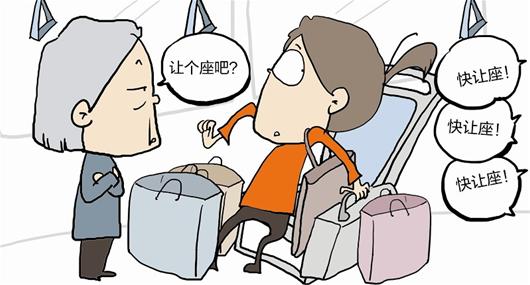 年輕人讓座后不被尊重很受傷 請(qǐng)為善舉道聲謝