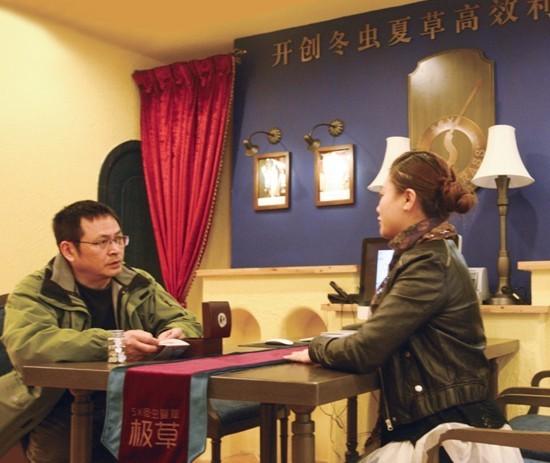 從質(zhì)疑到感動(dòng):打假斗士的極草之旅