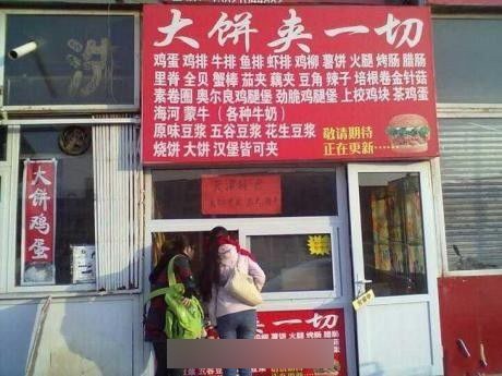 認(rèn)識(shí)字你就笑慘了 都是大神