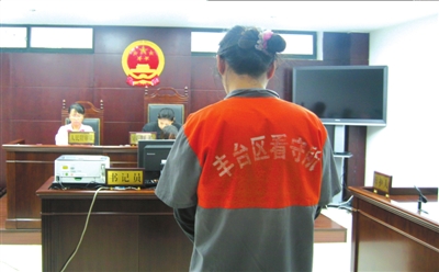 男子變性手術(shù)做一半時沒錢 扮成女人行竊獲刑