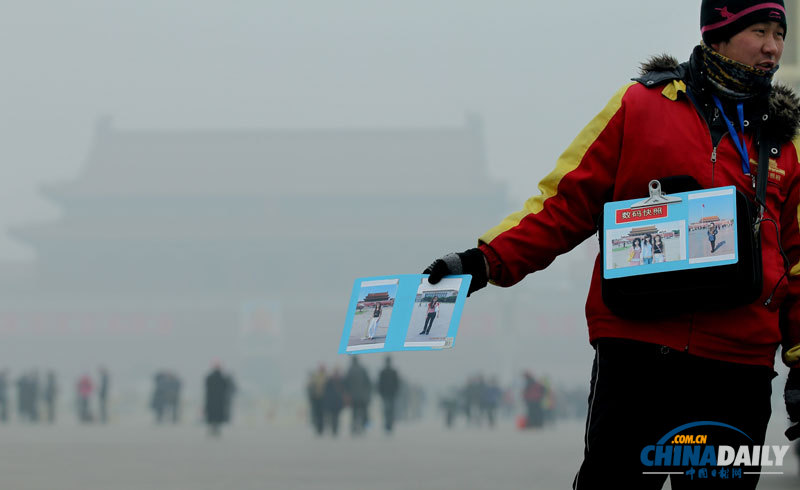 中國(guó)日?qǐng)?bào)一周圖片精選:1月26日-2月1日