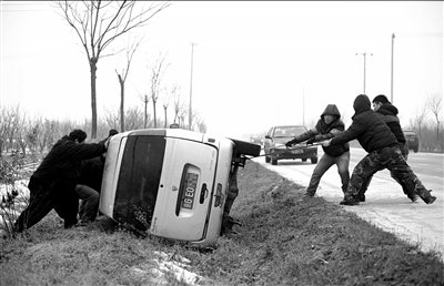 北京路面結(jié)冰致2000余起車禍 至少4人遇難(圖)