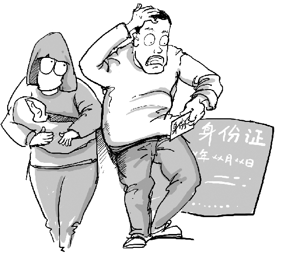 女子報(bào)小年齡17歲隱瞞十幾年 丈夫要離婚