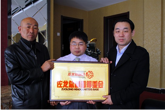 河北秦皇島青龍縣將建世界絨山羊總部基地