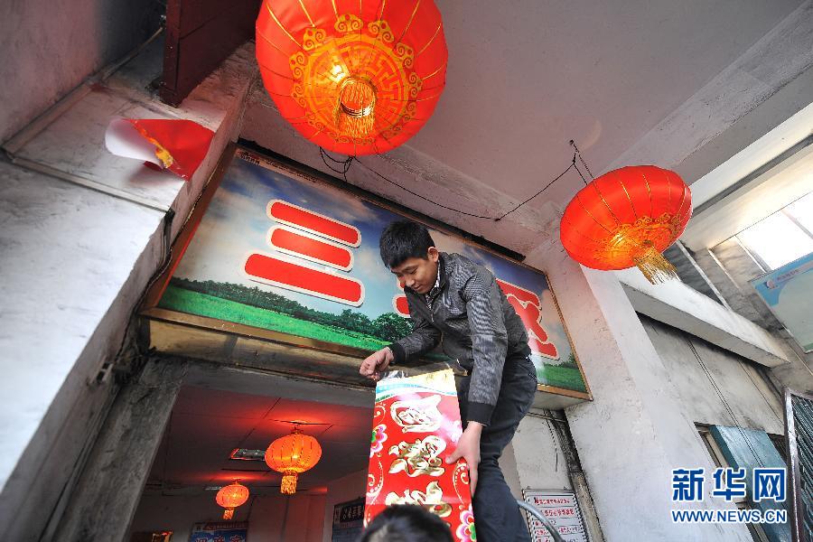 “春節(jié)，萬家團圓；他們，默默奉獻”崗位堅守者群像