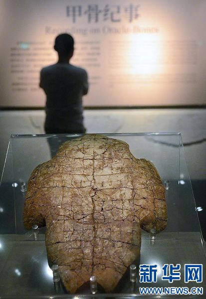 河南啟動(dòng)第一次全國可移動(dòng)文物普查