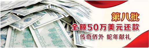 巧避陷阱 選擇美國投資移民項目有門道