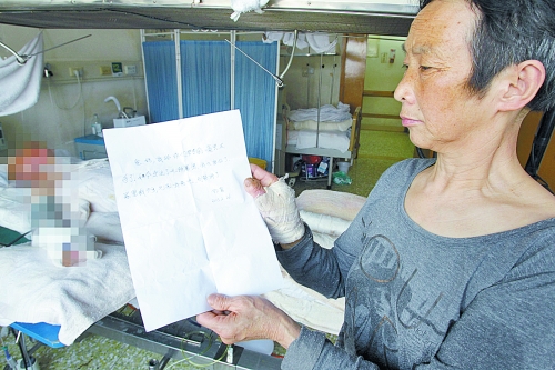 父親沖進火海救兒子雙雙燒傷 兒子要求先救其父