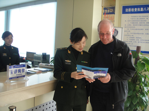 南通邊檢站開展口岸反偷渡宣傳活動(dòng)