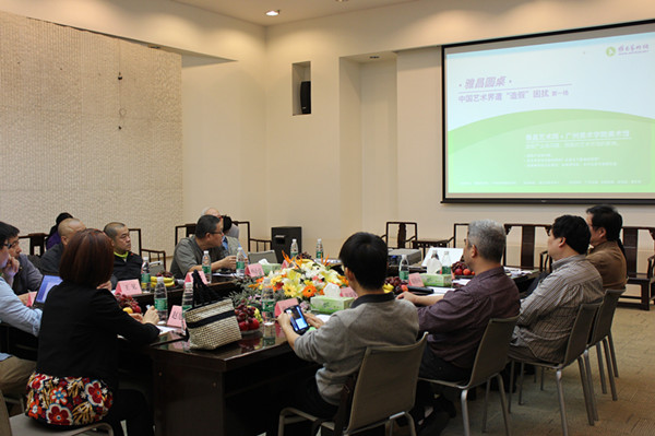 藝術(shù)家楊之光等談中國藝術(shù)界遭”造假“困擾