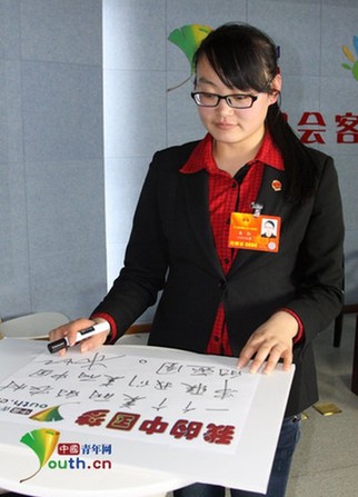 大學(xué)生村官:將美麗鄉(xiāng)村串成美麗中國(guó)