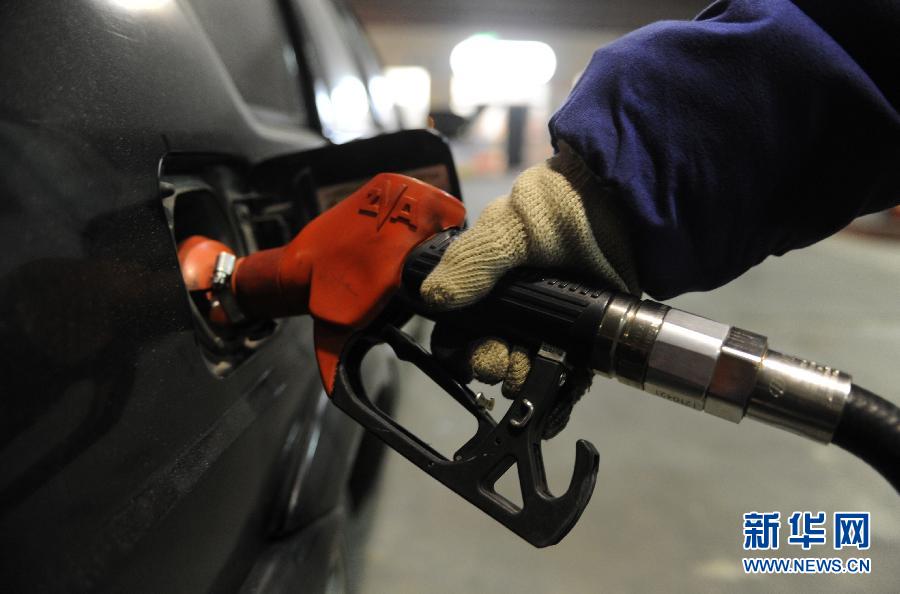 國內(nèi)成品油價格今年以來首次下調(diào)
