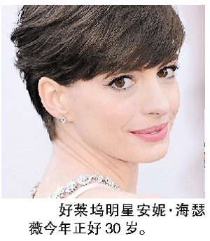 研究顯示:女人30歲最漂亮 男人34歲最性感