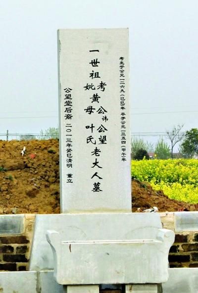 《富春山居圖》作者籍貫再起爭(zhēng)奪