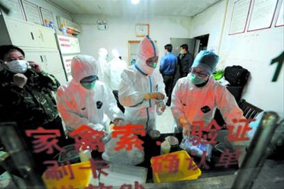 認(rèn)識(shí)“人感染H7N9禽流感”