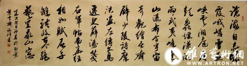 張瑞祥書法藝術(shù)展將在浙江義烏隆重舉行