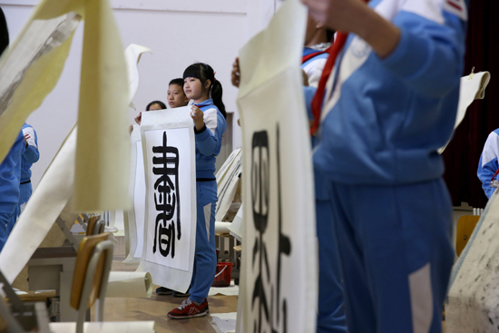 點墨書寫大人生